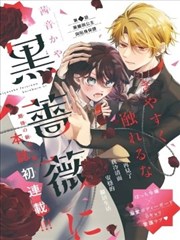 神机百炼